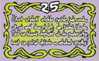 Pr�kazka 25
